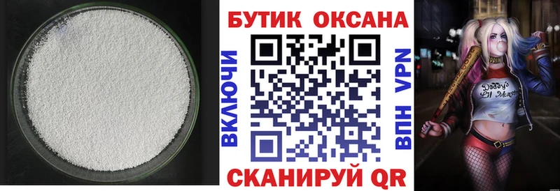 БУТИРАТ GHB цены наркотик Усть-Катав