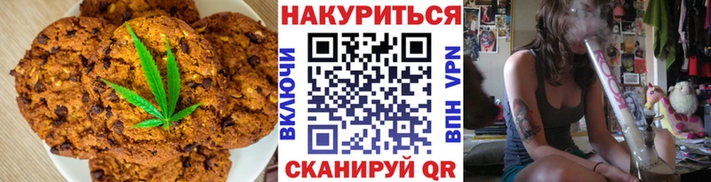 нарко площадка Telegram  Усть-Катав  Canna-Cookies марихуана  даркнет сайт 