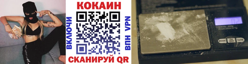 COCAIN VHQ  Усть-Катав 