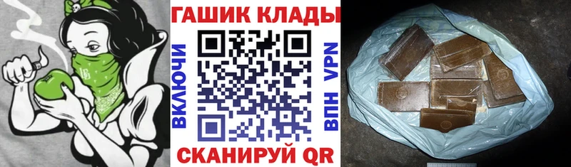 Гашиш Изолятор  Усть-Катав 
