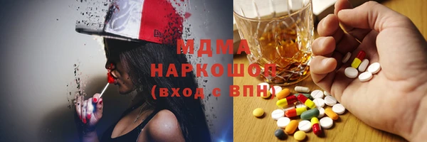 MDMA Баксан
