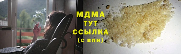 MDMA Баксан