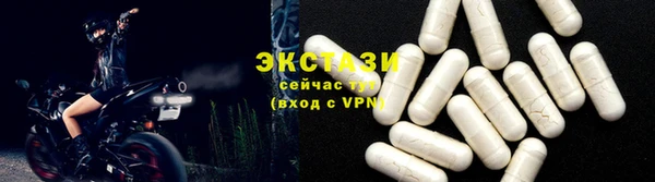 MDMA Баксан