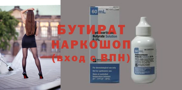 MDMA Баксан