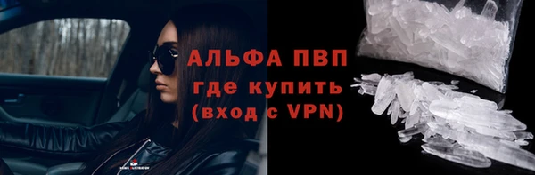 a pvp Балахна