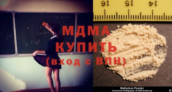 MDMA Баксан