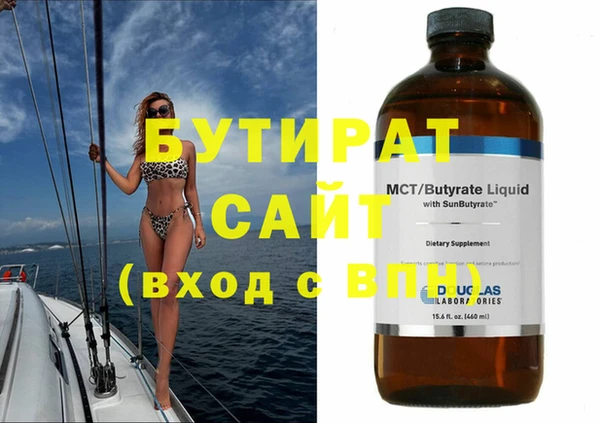хмурый Балабаново
