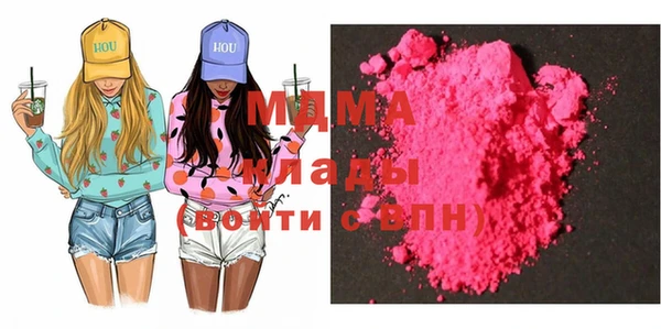 MDMA Баксан