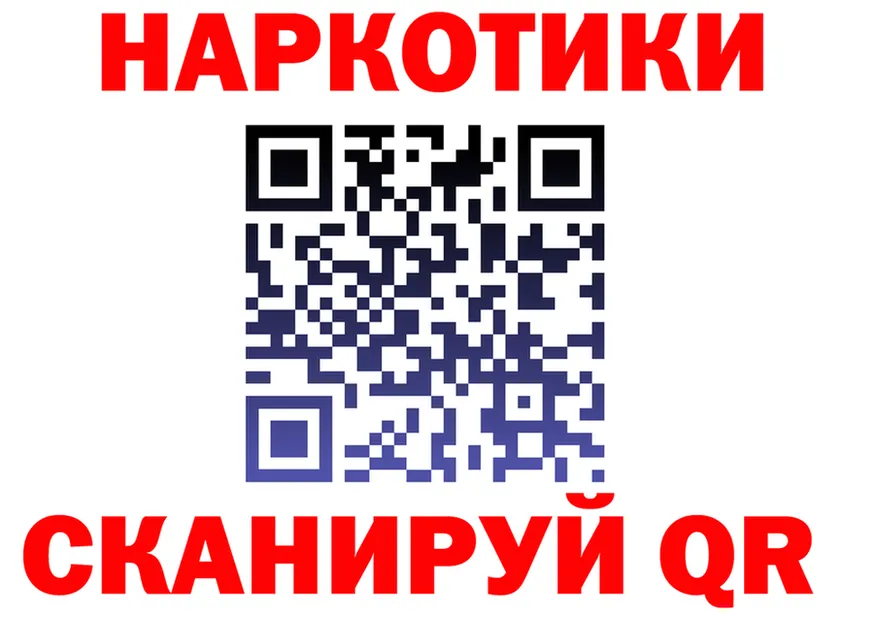 ГАШ гарик сайт площадка OMG Усть-Катав