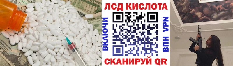 ЛСД экстази ecstasy  Усть-Катав 