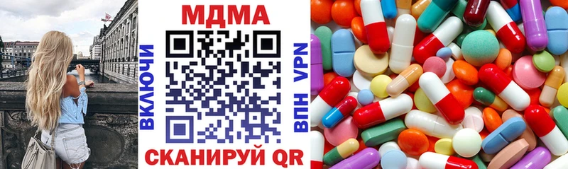 дарнет шоп  Усть-Катав  ссылка на мегу рабочий сайт  MDMA VHQ 