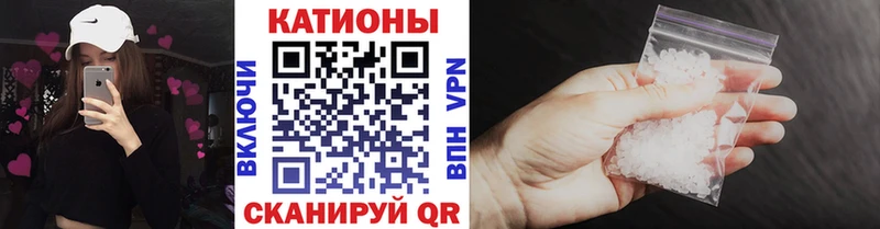 как найти закладки Усть-Катав МЯУ-МЯУ мяу мяу