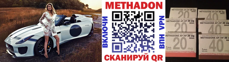 Метадон белоснежный  Усть-Катав 