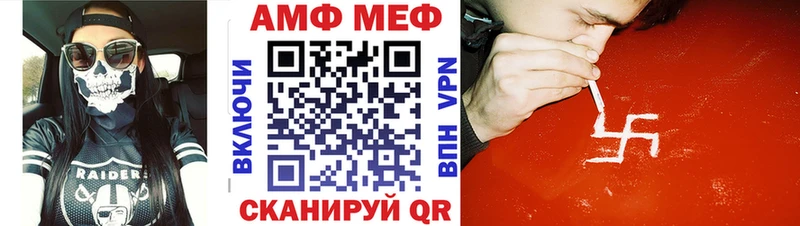 Метамфетамин витя  Усть-Катав 
