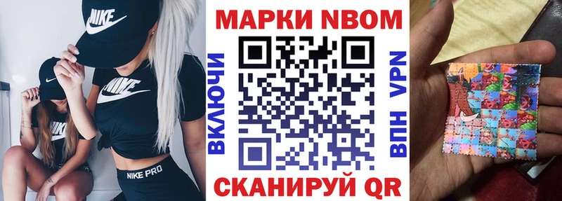наркотики  Усть-Катав  Наркотические марки 1500мкг 