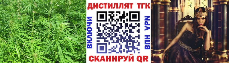 ТГК вейп  ссылка на мегу маркетплейс  Усть-Катав  где купить  